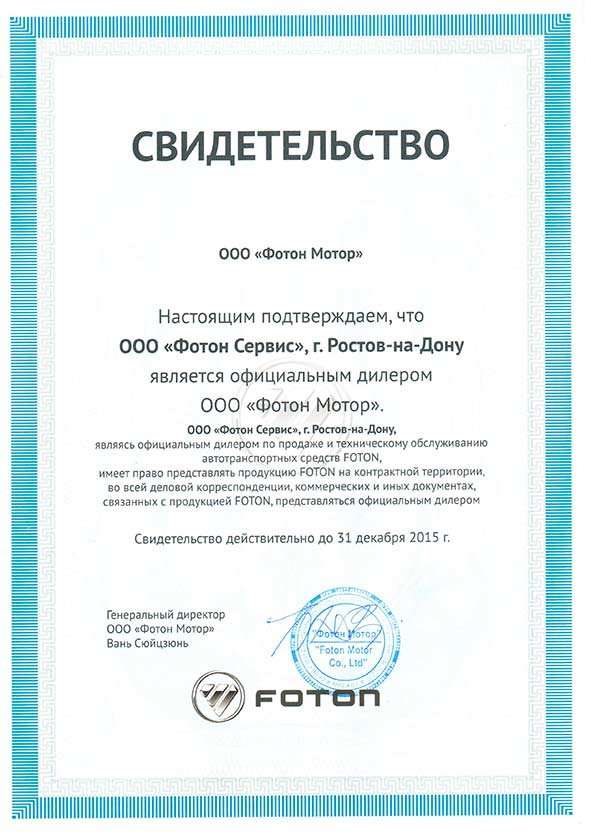 Отзывы О Сервисе