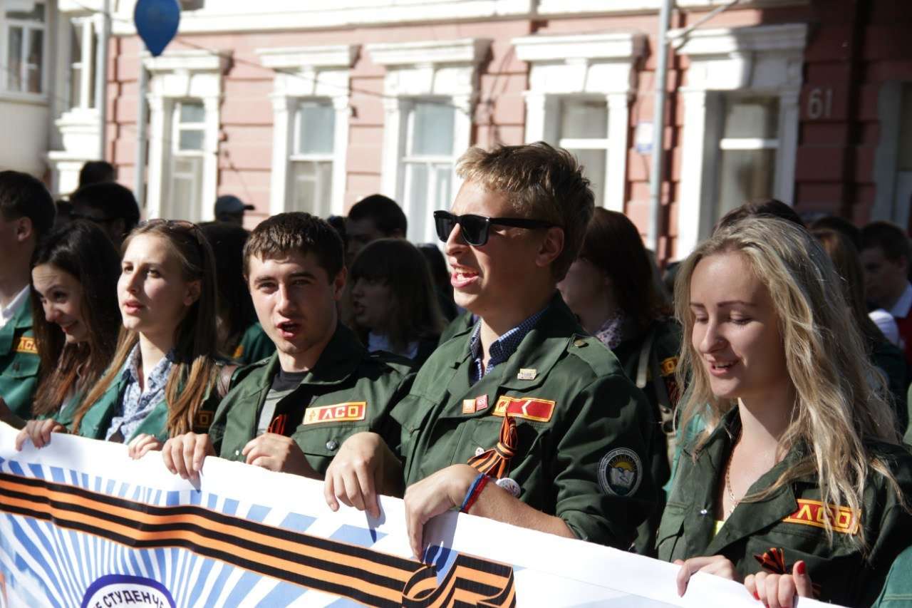 Организация российские студенческие отряды