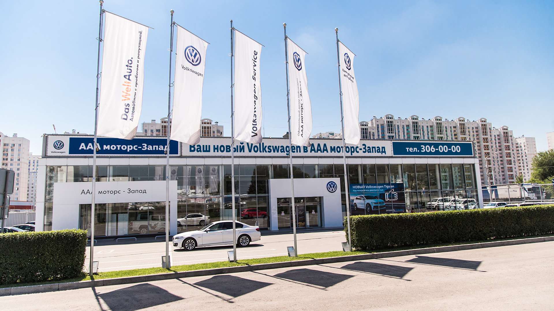 Volkswagen ростов на дону