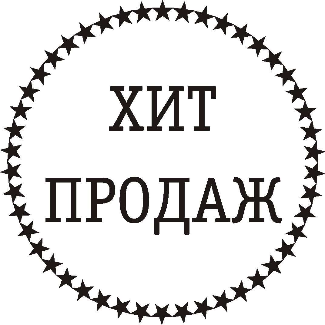 Картинка продаю профиль