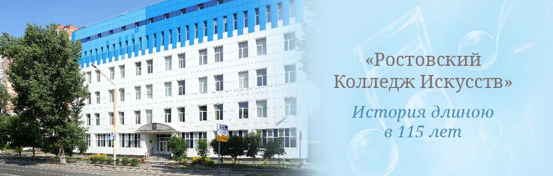 Колледж искусств гродно карта