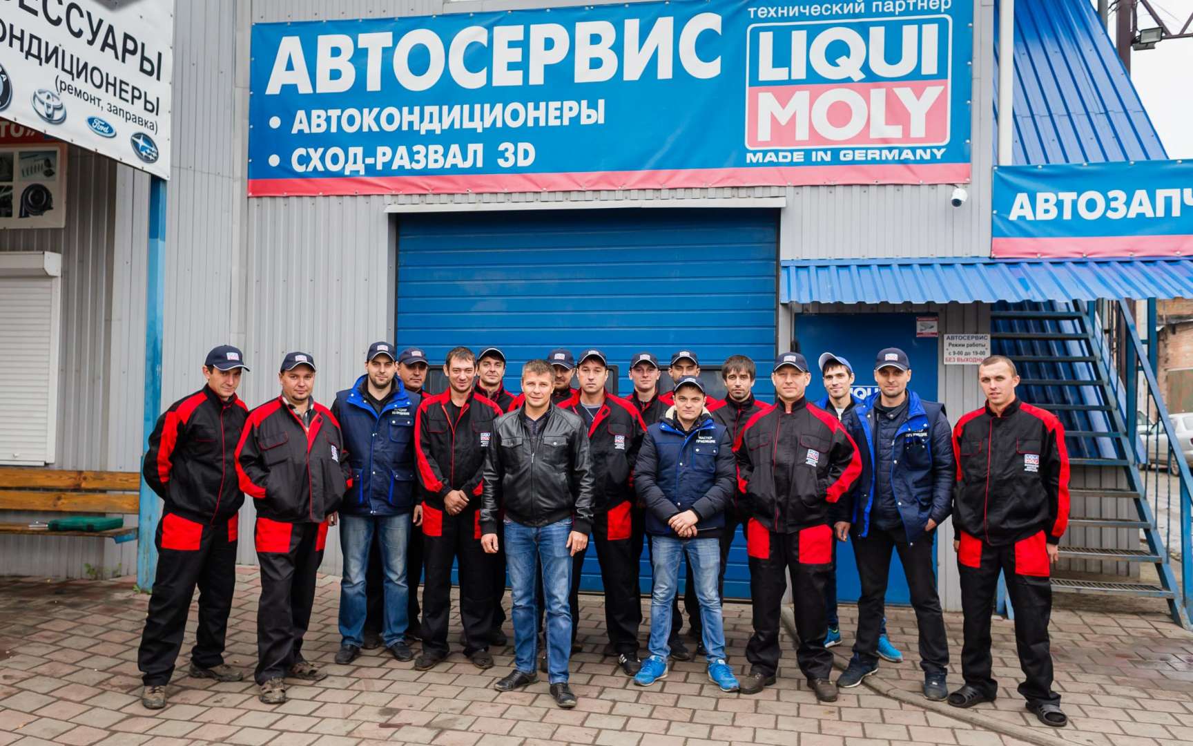 Автосервис ростов. Эталон авто Ростов-на-Дону на Оганова. Эталон авто Воронеж. Эталон авто Ростов на Оганова. Оганова 39.