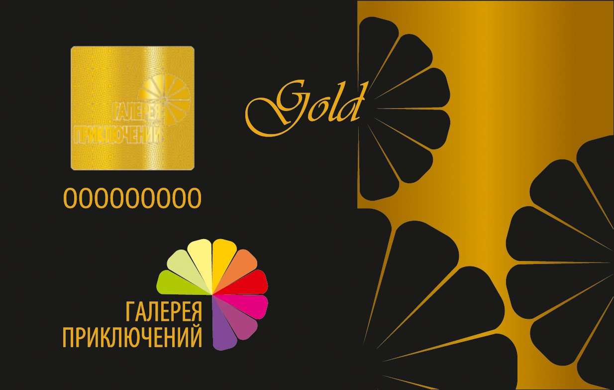 Карта галереи подарочная