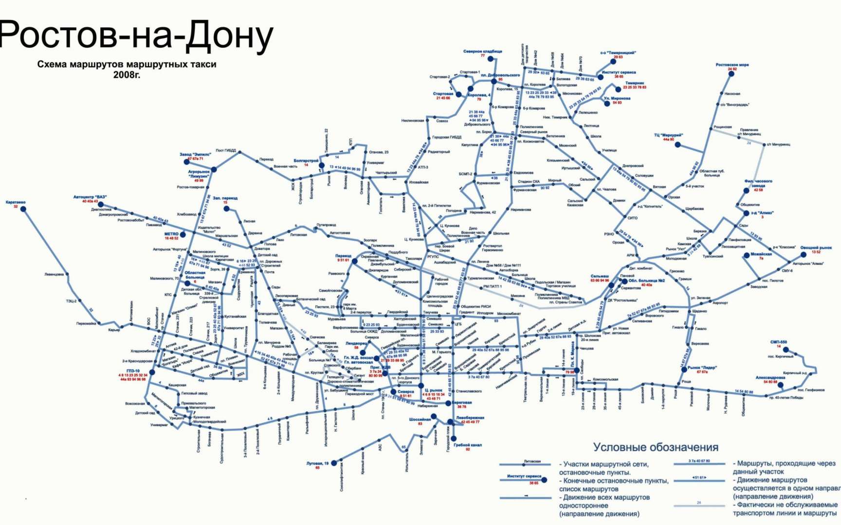 Карта железных дорог ростовская область