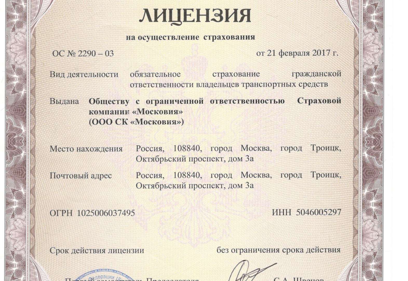 Картинки с бесплатной лицензией