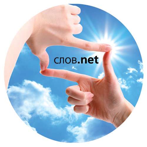 Нет слов. Нет слов картинки. Фото слова нет. Надпись нет слов. Когда нет слов картинки.
