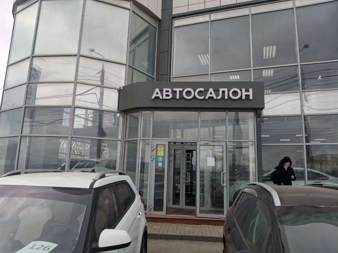 Авто ростов. Г. Ростов-на-Дону, ул. Вавилова, 71д. Аврора автосалон. Вавилова 71г. Ул Вавилова 71 стр 1.